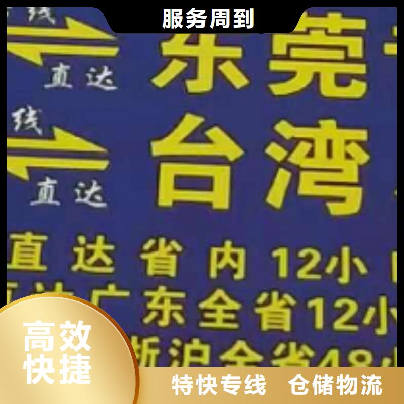 【鄂尔多斯物流专线厦门到鄂尔多斯专线物流公司货运返空车冷藏仓储托运整车配货】