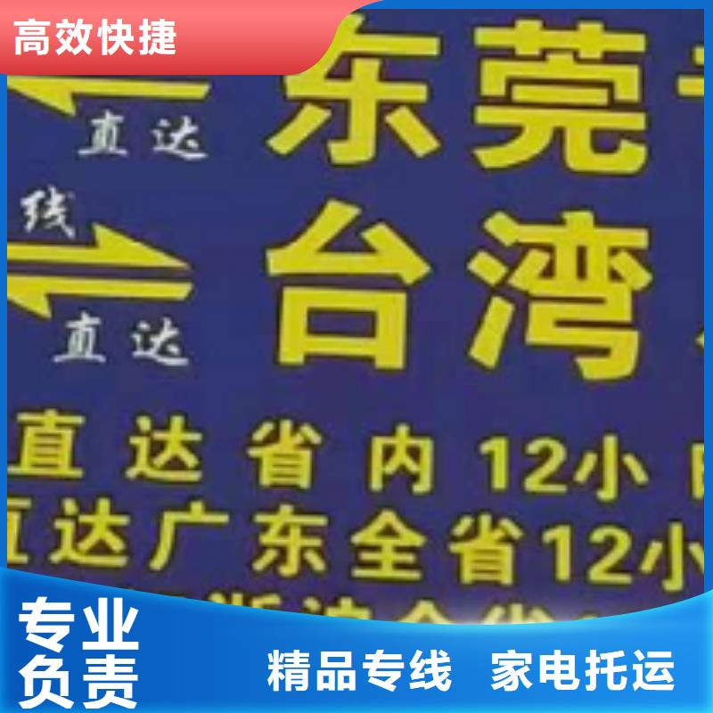 宁德物流专线_厦门到宁德物流货运专线中途不加价