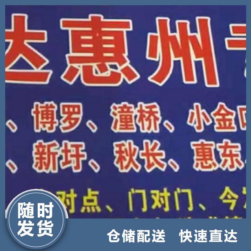 【中山物流专线厦门到中山大件物流公司节省运输成本】