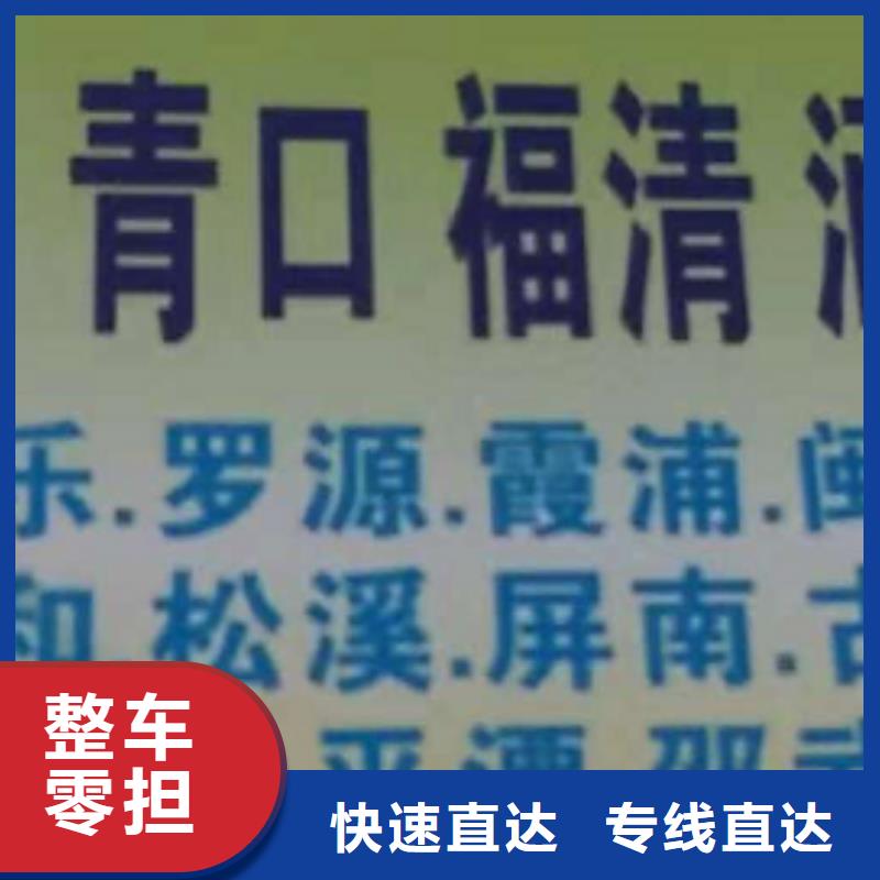 大兴安岭物流专线厦门物流公司专线货运专注物流N年