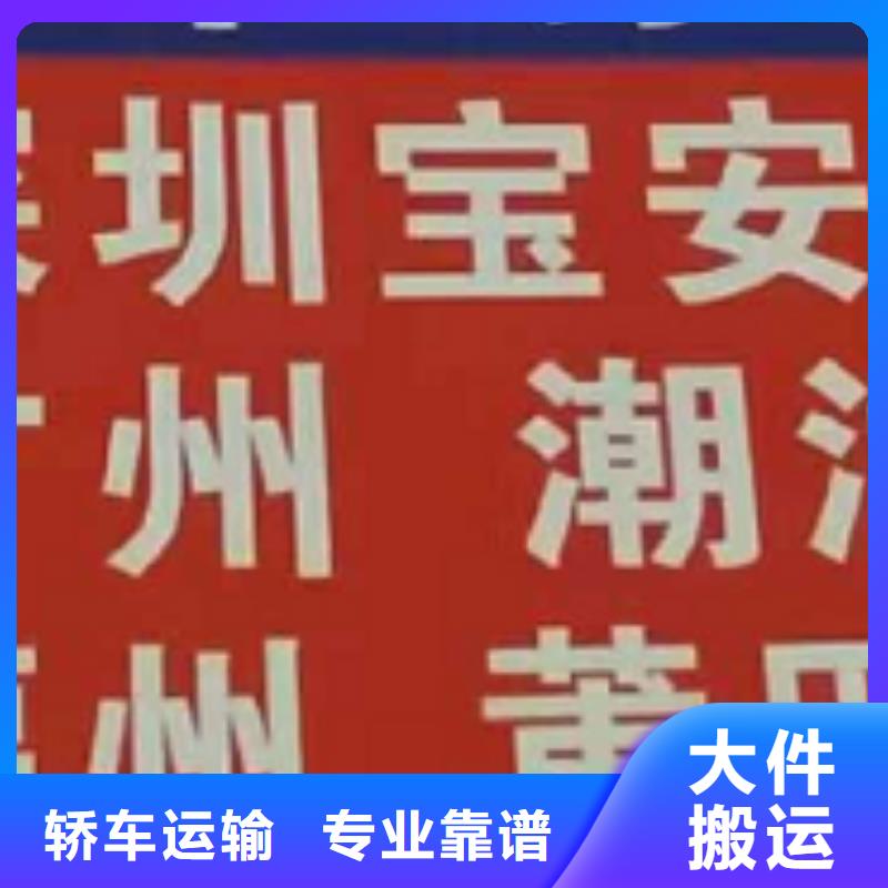 吕梁物流专线【厦门货运物流公司专线】价格合理