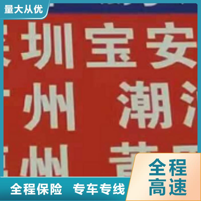 赣州【物流专线】厦门到赣州专线物流货运公司整车大件托运返程车信誉良好