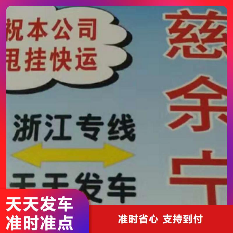 泸州物流专线厦门到泸州货运专线诚信平价