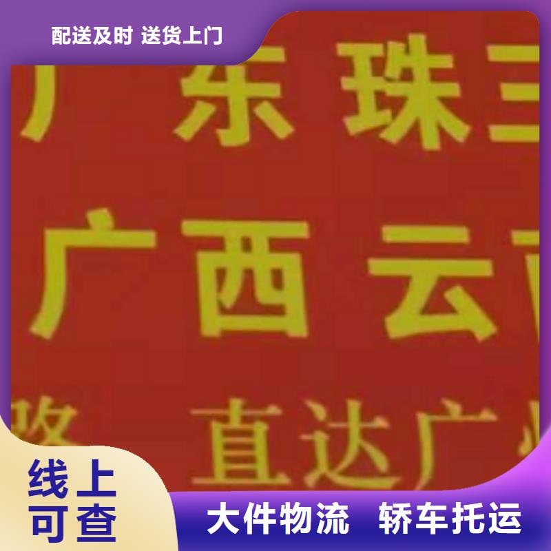 南阳物流专线,厦门到南阳货运专线公司货运回头车返空车仓储返程车家具五包服务