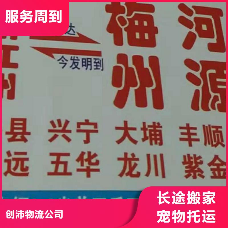 沈阳物流专线厦门到沈阳物流专线直达信誉良好