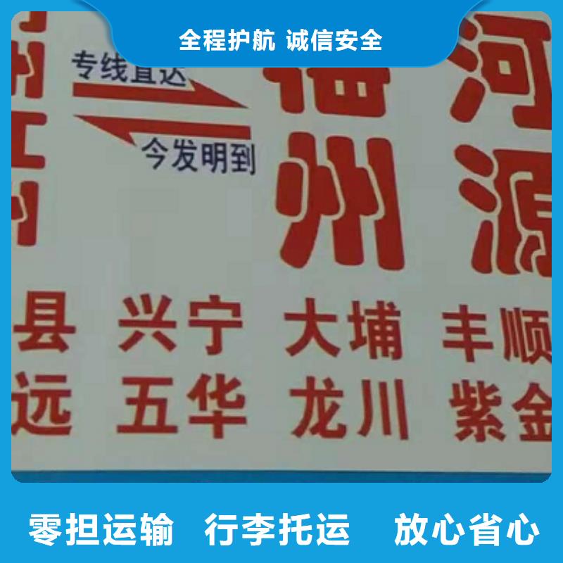 信阳物流专线厦门到信阳零担物流运输公司全程跟踪