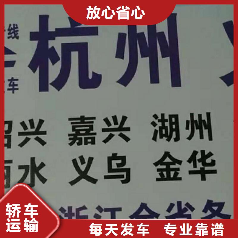 【汕头物流专线厦门到汕头物流专线公司双向往返】