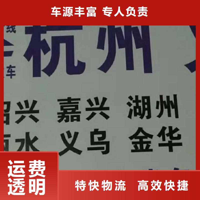 本溪物流专线-厦门到本溪物流专线运输公司零担大件直达回头车服务零距离