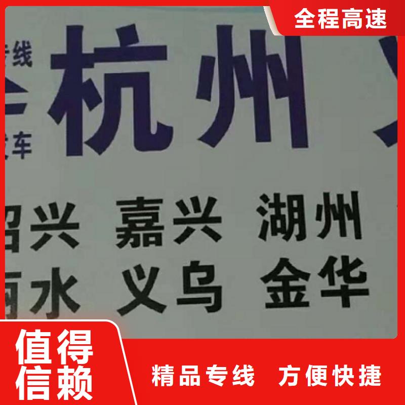 珠海物流专线-厦门到珠海货运专线公司货运回头车返空车仓储返程车车源丰富