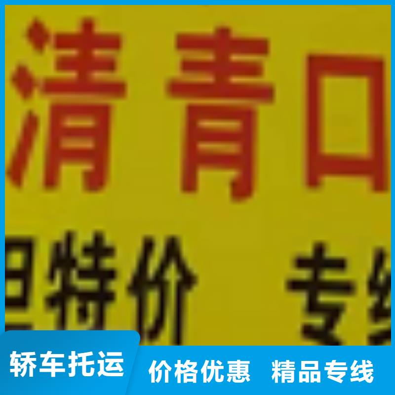 商丘物流专线 厦门到商丘物流运输专线公司车源丰富