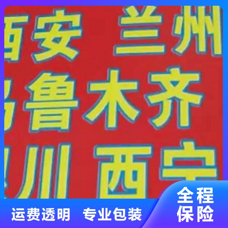 澳门【货运公司】】-厦门到澳门物流运输专线公司返程车直达零担搬家家具托运