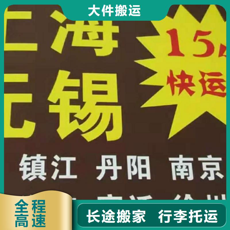 甘肃货运公司】厦门到甘肃物流运输专线公司返程车直达零担搬家值得信赖