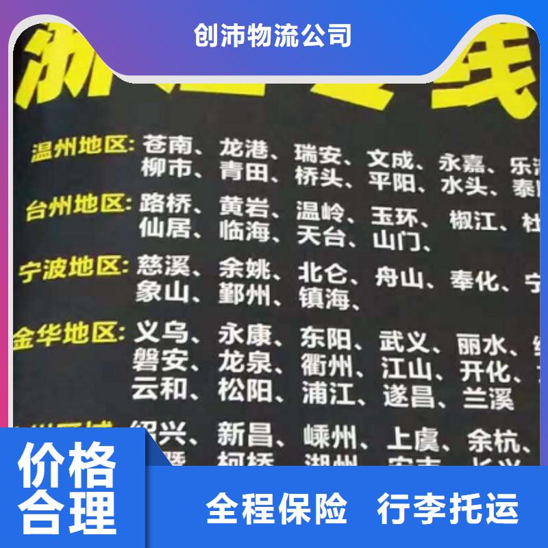 潮州货运公司】,厦门到潮州物流专线运输公司零担大件直达回头车整车货运