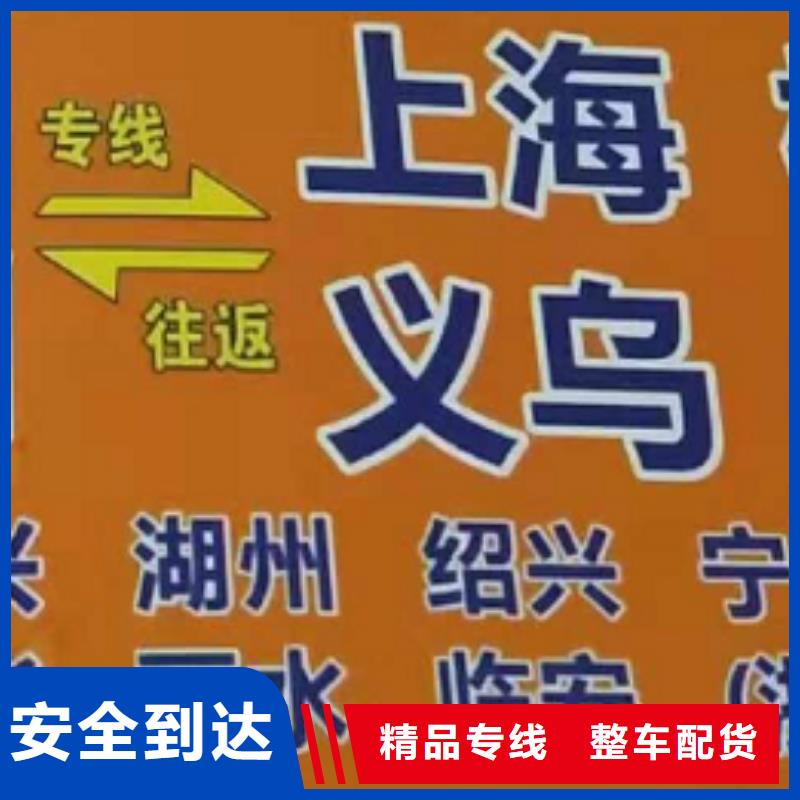 吕梁货运公司】厦门到吕梁物流专线运输公司零担大件直达回头车专业包装