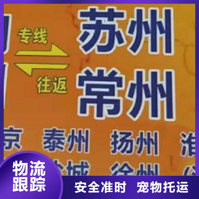 赣州货运公司】厦门到赣州物流公司专线直达不中转