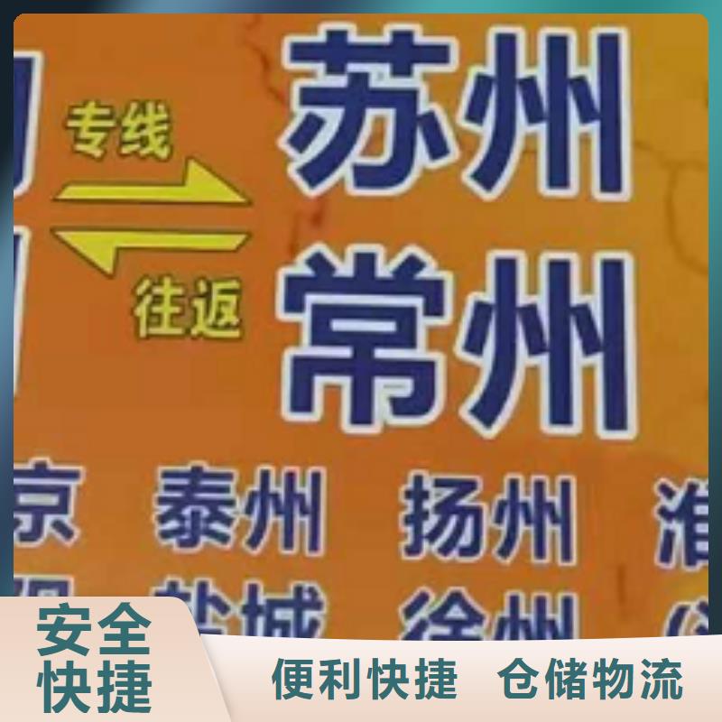 潮州货运公司】,厦门到潮州物流专线运输公司零担大件直达回头车整车货运