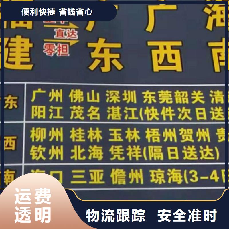 潍坊货运公司】_厦门到潍坊物流专线运输公司零担大件直达回头车送货到家