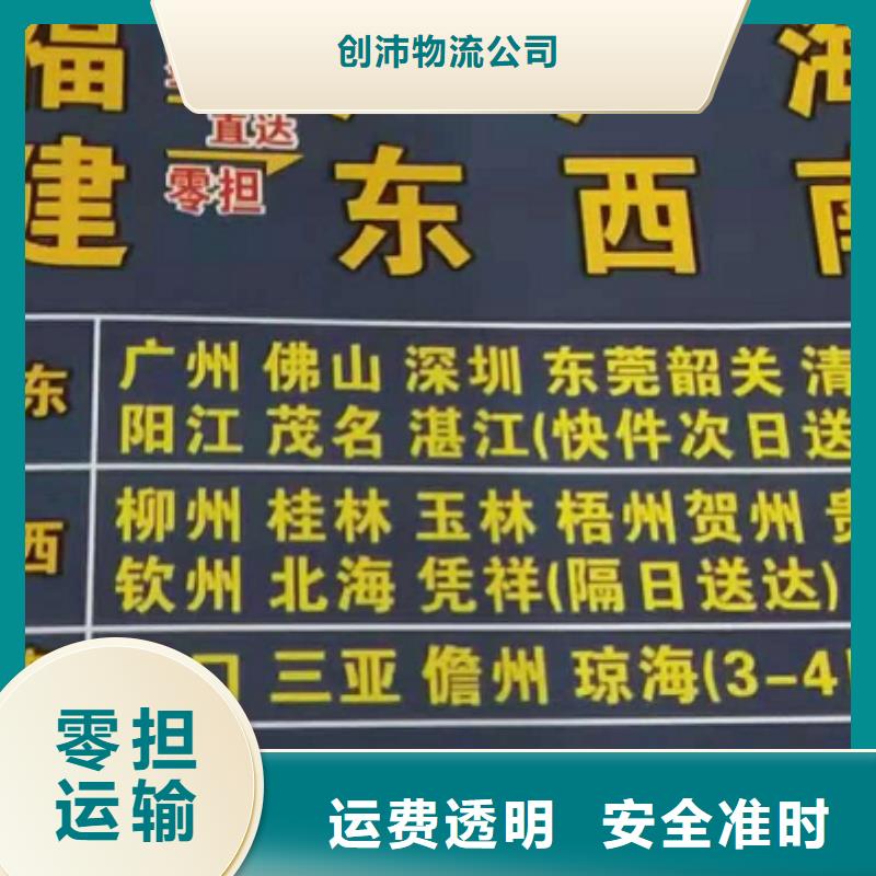 株洲货运公司】,厦门到株洲物流专线公司车型丰富