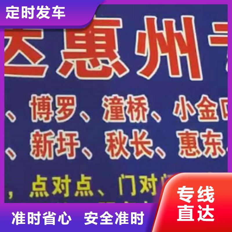 潍坊货运公司】_厦门到潍坊物流专线运输公司零担大件直达回头车送货到家