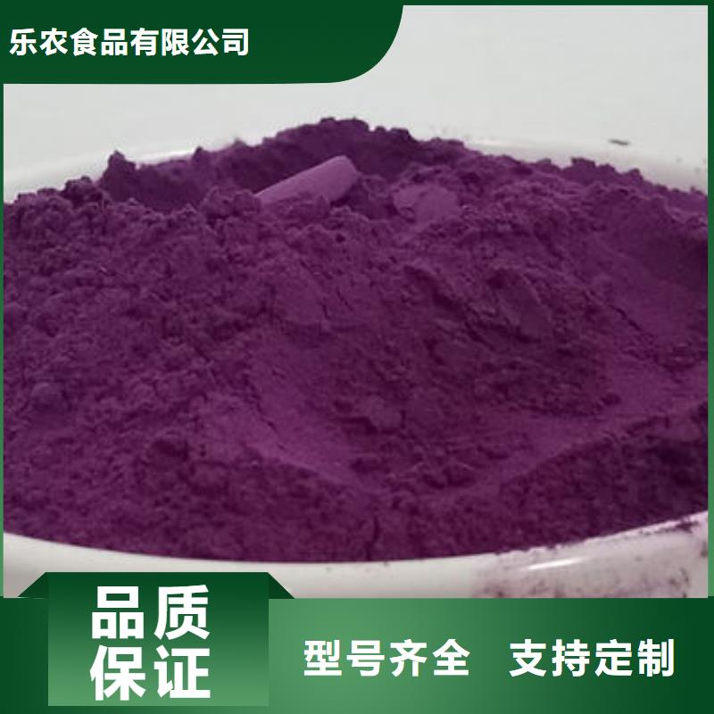 紫薯粉供应商
