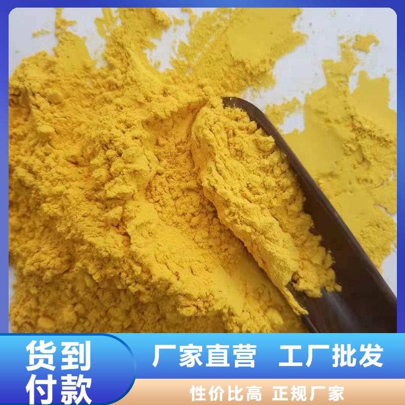 金瓜粉厂家好品质