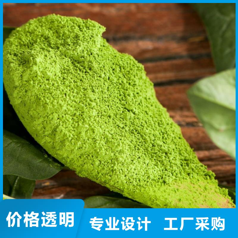 菠菜粉批发价格