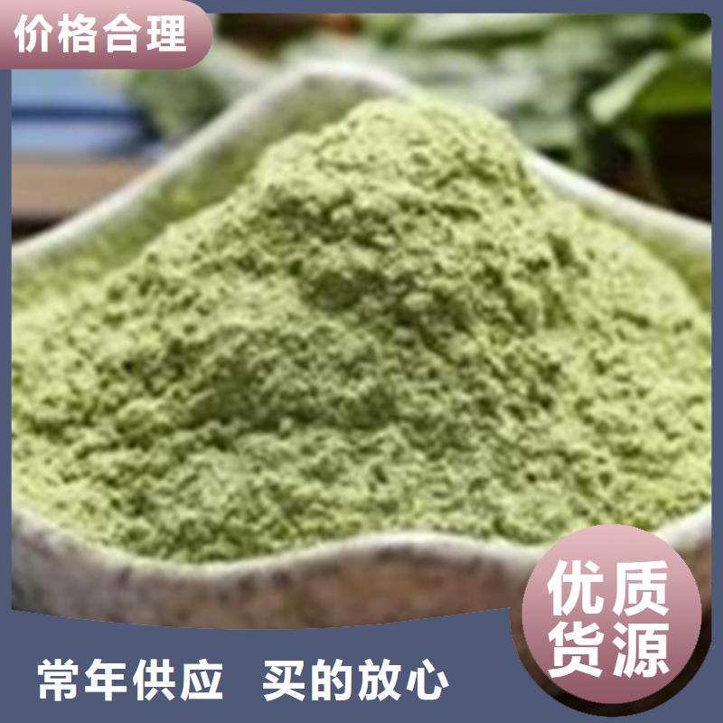 绿色菠菜粉物美价廉厂家