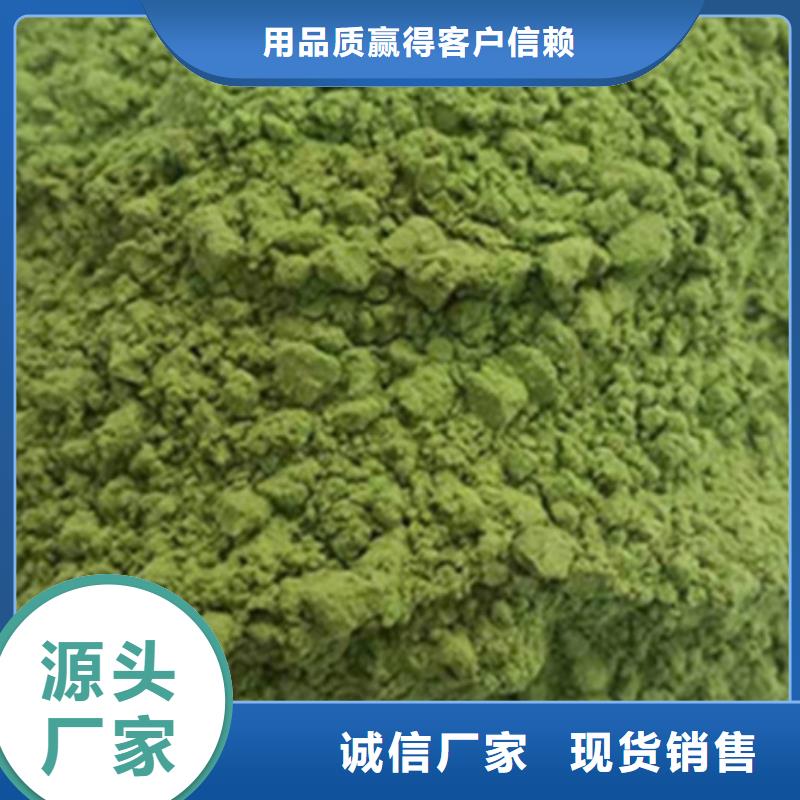 菠菜粉为您服务