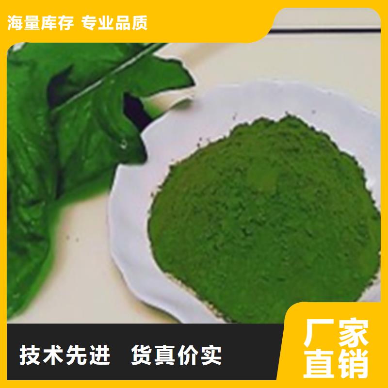 质优价廉的菠菜粉公司