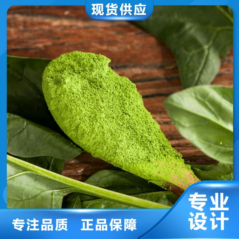 质优价廉的菠菜粉公司