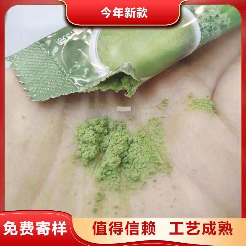 品牌的羽衣甘蓝粉生产厂家