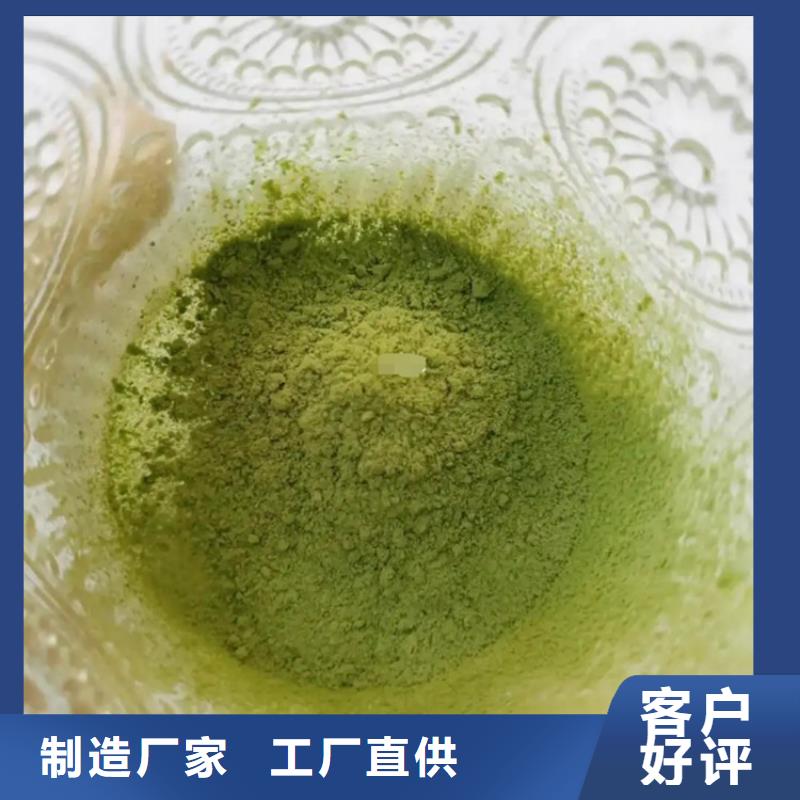 羽衣甘蓝粉饮品比同行节省10%