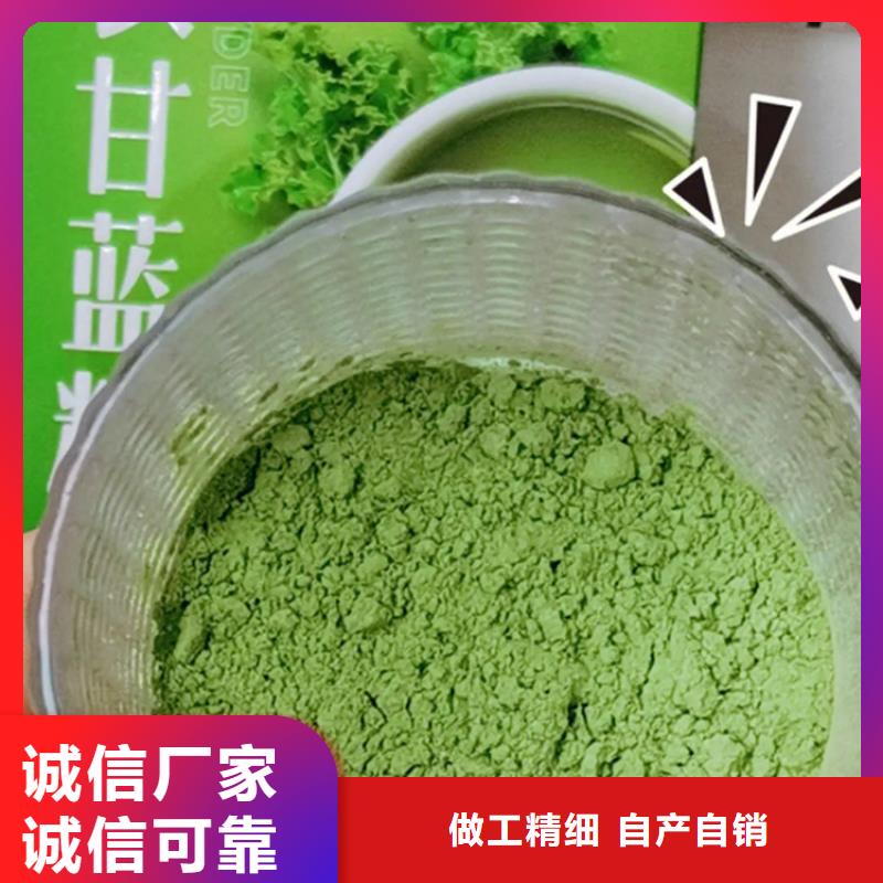 甘蓝粉公司介绍