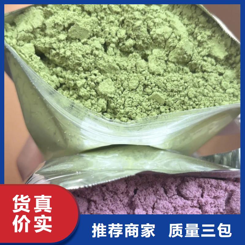 甘蓝粉生产厂家-找乐农食品有限公司