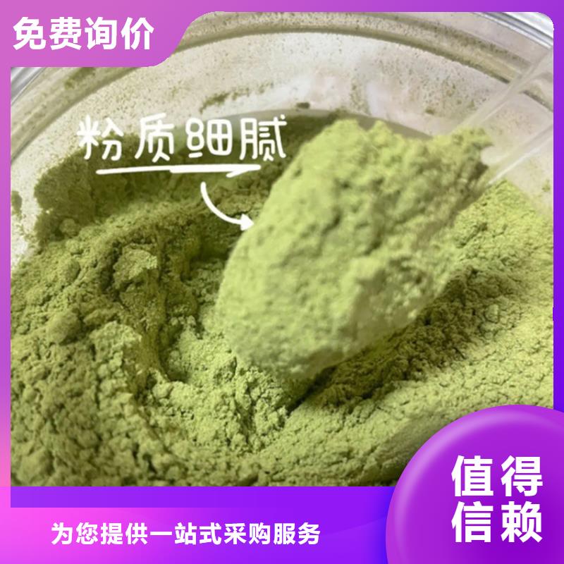 甘蓝粉提供定制