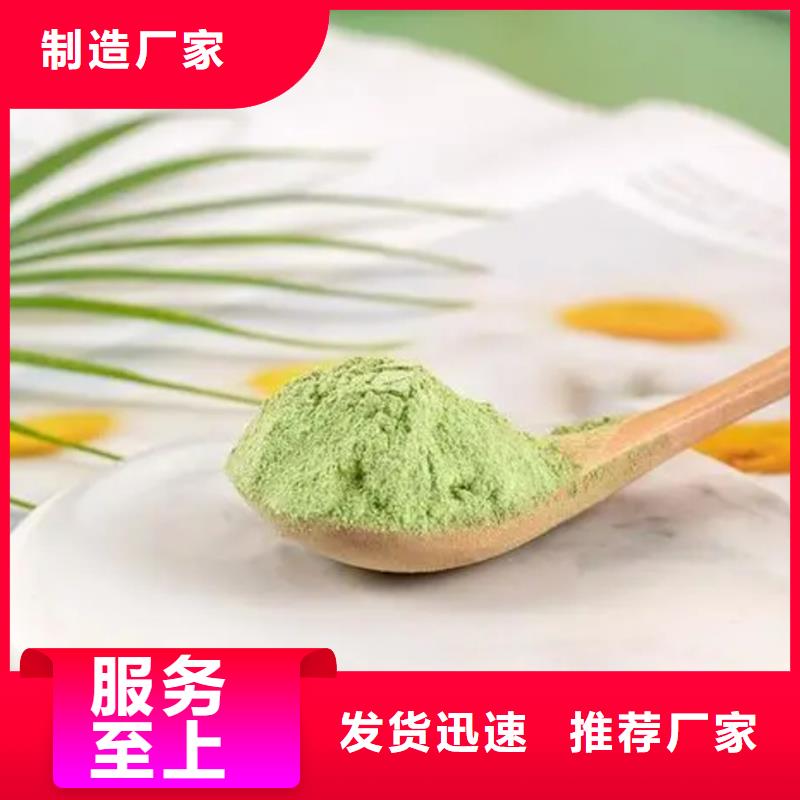 羽衣甘蓝粉-羽衣甘蓝粉免费寄样