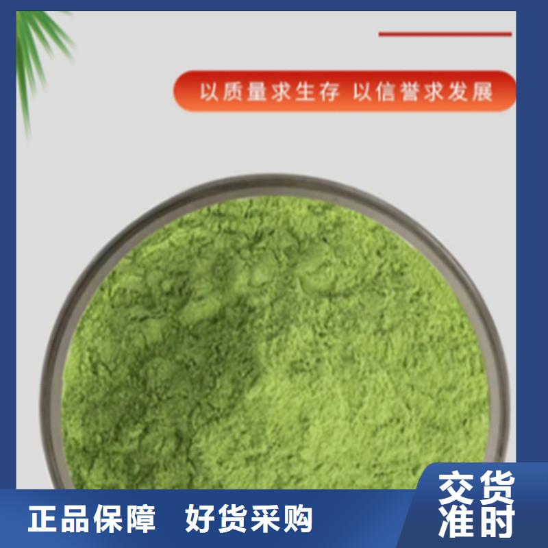 羽衣甘蓝粉产品可靠的商家