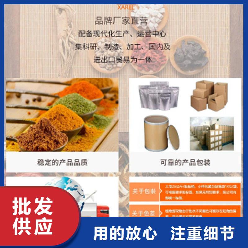 羽衣甘蓝粉产品-可寄样品