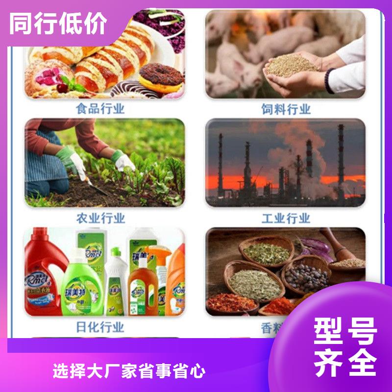 羽衣甘蓝粉生产厂家-批发