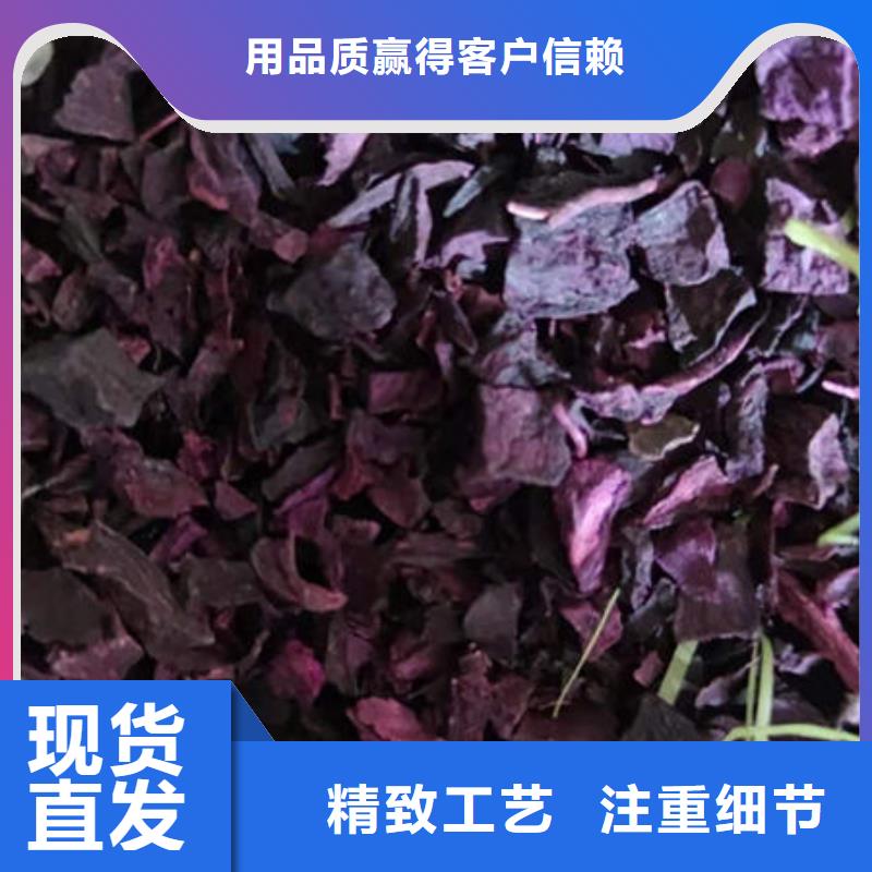 紫薯丁【灵芝孢子粉】严选用料