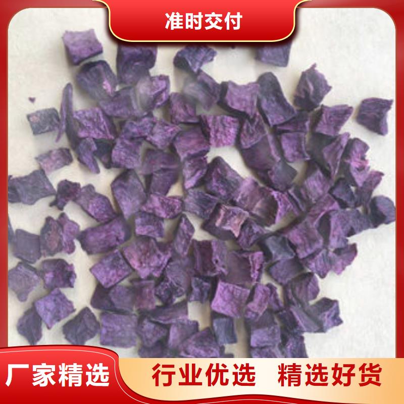 紫薯丁【灵芝孢子粉】严选用料