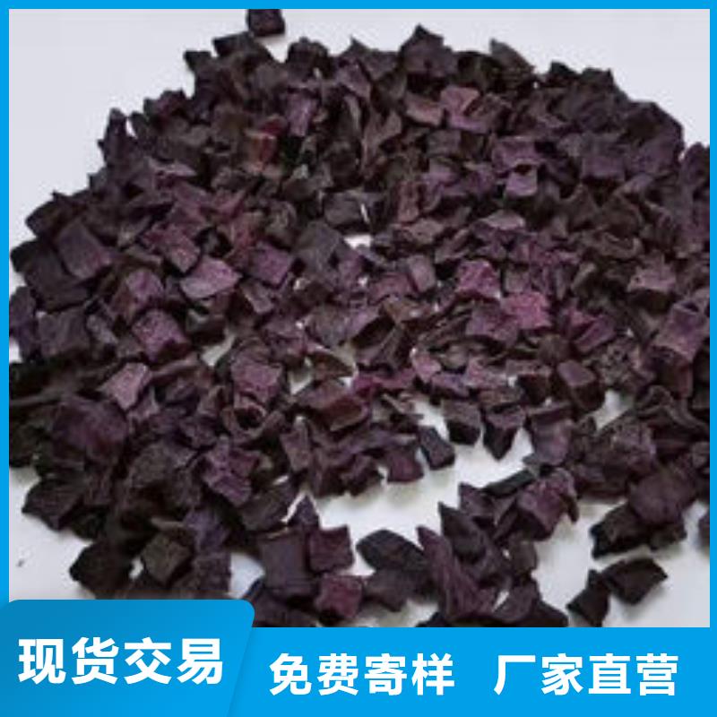 【紫薯丁】大别山灵芝拒绝伪劣产品