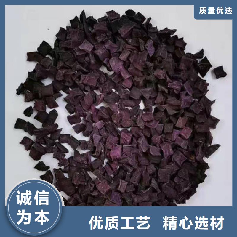 【紫薯丁】大别山灵芝拒绝伪劣产品