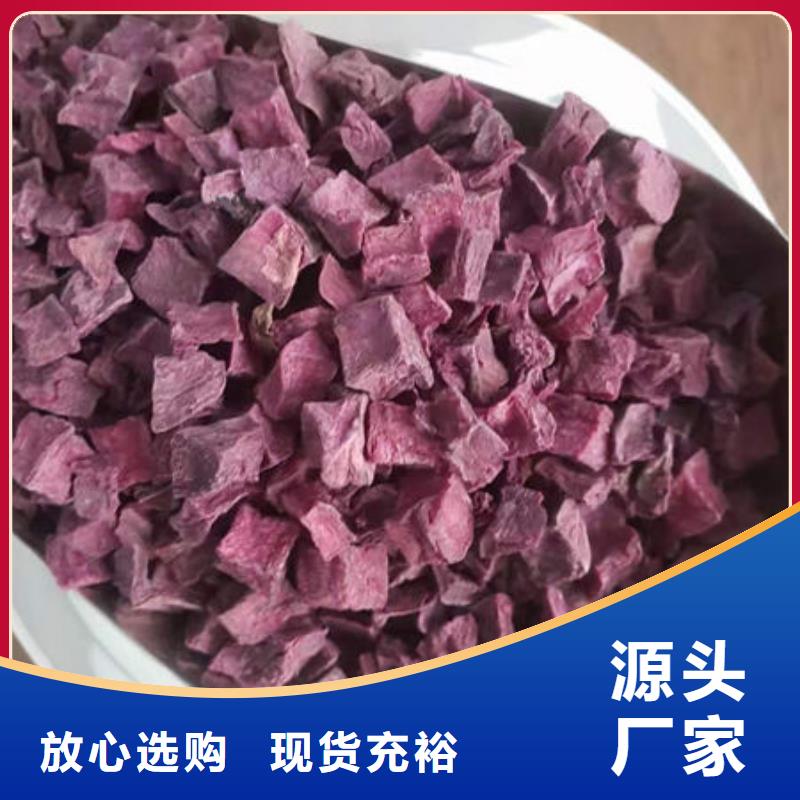 紫薯丁【灵芝孢子粉】严选用料