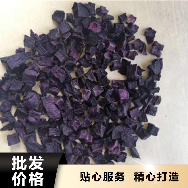 紫薯丁【灵芝破壁孢子粉】老客户钟爱