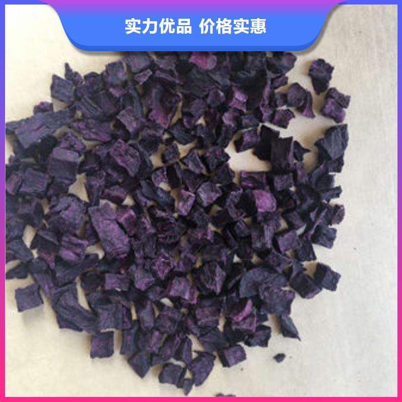 紫薯丁【灵芝孢子粉】严选用料