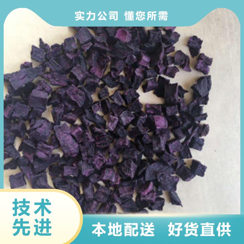 紫薯丁【灵芝孢子粉】严选用料