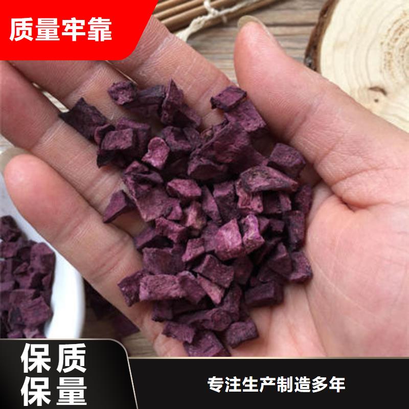 【紫薯丁】大别山灵芝拒绝伪劣产品