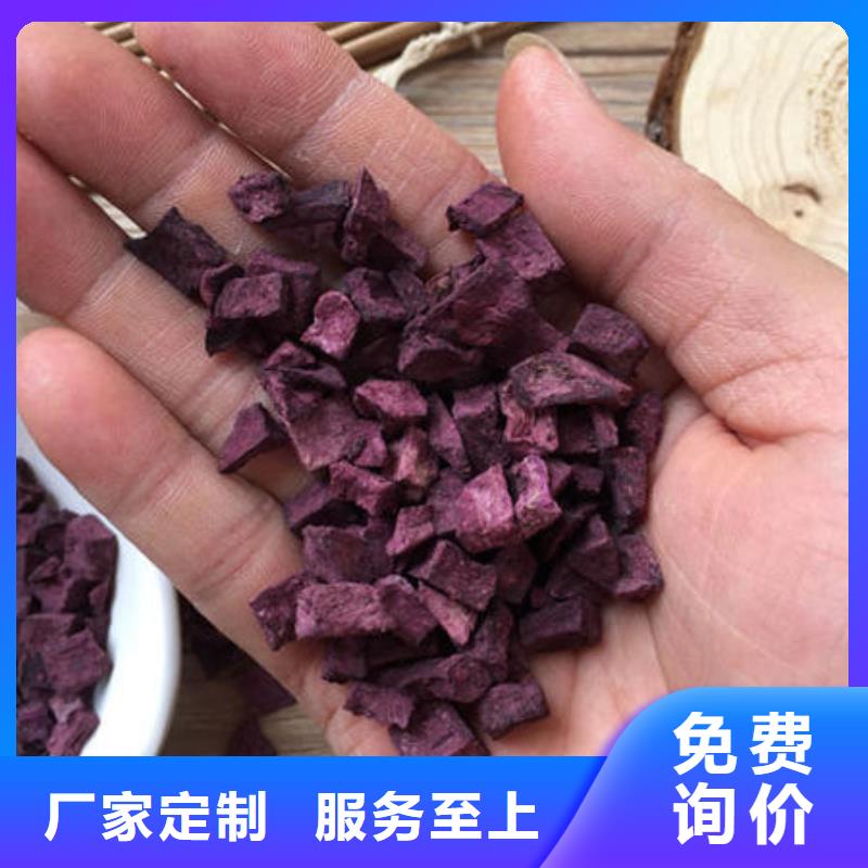 紫薯丁【灵芝孢子粉】严选用料