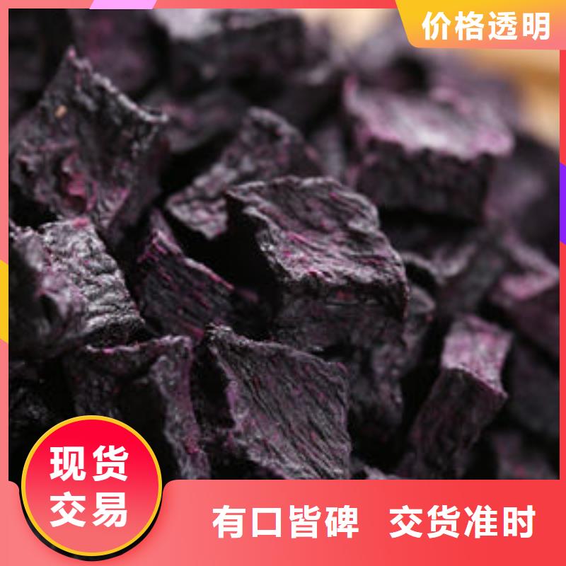 紫薯丁【灵芝孢子粉】严选用料